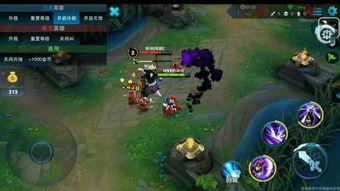 王者爆料八神庵视频大全,揭秘视频大全中的绝世技巧与精彩瞬间  第2张