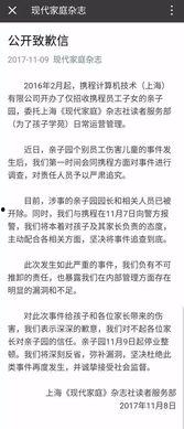 常州最新爆料事件视频播放,视频揭露惊人真相! 第1张 常州最新爆料事件视频播放,视频揭露惊人真相! 第1张