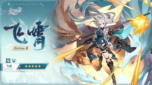 冰魄月影幻星怎么选最新爆料,揭秘最新爆料，探索神秘游戏世界  第3张