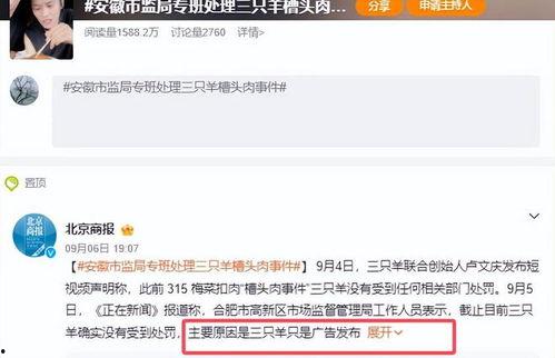 小杨哥带货主播爆料视频,爆款产品背后的秘密 第2张 小杨哥带货主播爆料视频,爆款产品背后的秘密 第2张