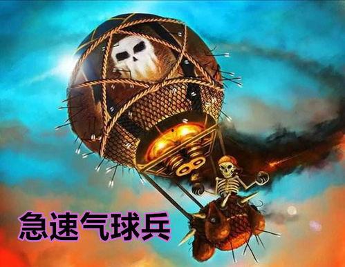 部落冲突龙宝宝爆料最新,部落冲突神秘新成员即将登场！  第2张