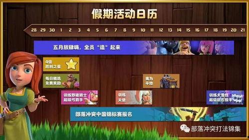 坦闪最新活动爆料,揭秘全新活动亮点与福利 第2张 坦闪最新活动爆料,揭秘全新活动亮点与福利 第2张