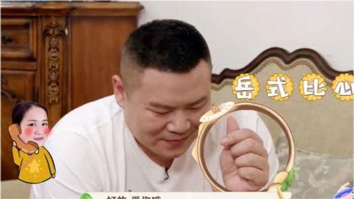 德云嫂子爆料视频大全集,揭秘德云社幕后故事 第1张 德云嫂子爆料视频大全集,揭秘德云社幕后故事 第1张